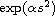 $\exp(\alpha s^2)$