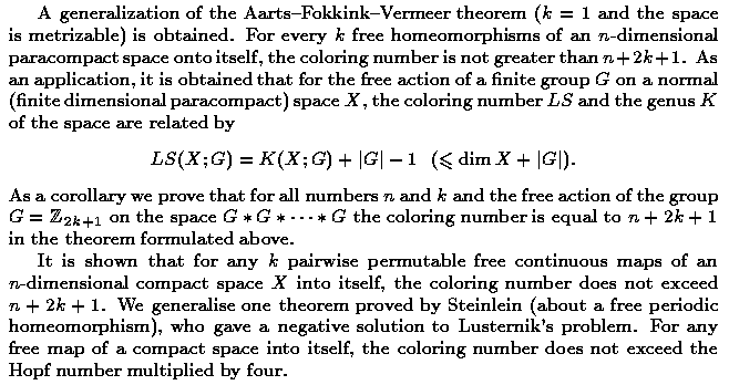 Gif image of the abstract