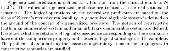 Gif image of the abstract