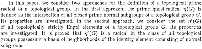 Gif image of the abstract