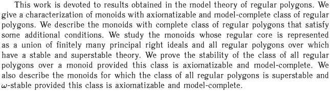 Gif image of the abstract