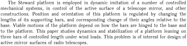 Gif image of the abstract