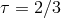 τ = 2 ∕3