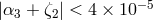 |α + ζ | < 4 × 10 −5 3 2