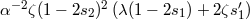 α −2ζ(1− 2s2)2(λ(1− 2s1)+ 2ζs′1)