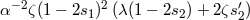 α −2ζ(1− 2s1)2(λ(1− 2s2)+ 2ζs′2)