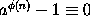 a^(\phi(n)) - 1 \equiv 0 (mod n)