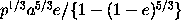p^(1/3) a^(5/3) e / ( 1 - (1 - e)^(5/3) )