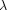 [lambda]