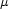 [mu]