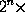 2^n \times