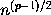 n^{(p-1)/2}