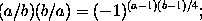(a/b)(b/a) = (-1)^{(a-1)(b-1)/4};