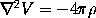 \nabla^2 V = - 4\pi \rho