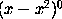 (x - x^2)^0