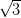 √ --
  3