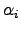$\displaystyle \alpha_i$