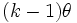 (k-1) \theta\,