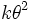 k \theta^2\,