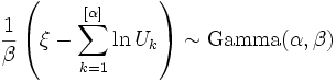 \frac 1 \beta \left( \xi - \sum _{k=1} ^{[\alpha]} {\ln U_k} \right) \sim \operatorname{Gamma}(\alpha, \beta)