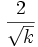 \frac{2}{\sqrt{k}}