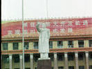 Statue of Mao in the centre of Chengdu