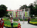 The Peoples Park