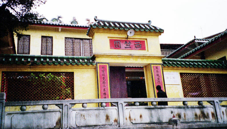A nunnery in Wuzhou