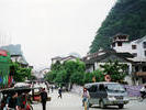 Amin street in Yangshou